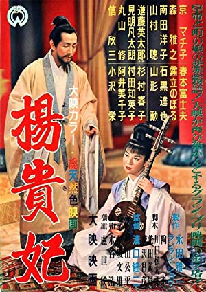 Nonton Film Princess Yang Kwei-fei (1955) Subtitle Indonesia