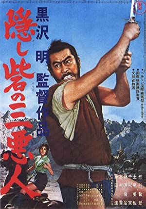 Nonton Film The Hidden Fortress (1958) Subtitle Indonesia