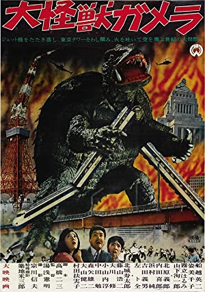 Nonton Film Gamera: The Giant Monster (1965) Subtitle Indonesia Filmapik