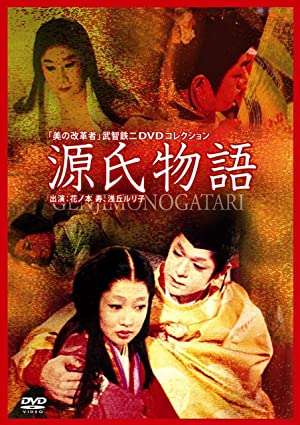 Nonton Film Genji monogatari (1966) Subtitle Indonesia Filmapik