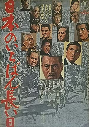 Nonton Film Japan’s Longest Day (1967) Subtitle Indonesia