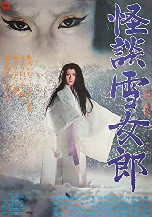 Nonton Film The Snow Woman (1968) Subtitle Indonesia