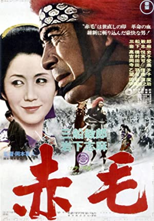 Nonton Film Red Lion (1969) Subtitle Indonesia