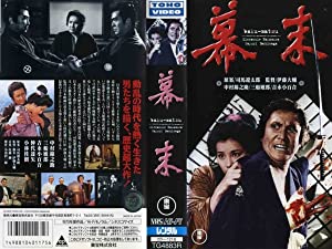 Nonton Film Bakumatsu (1970) Subtitle Indonesia Filmapik