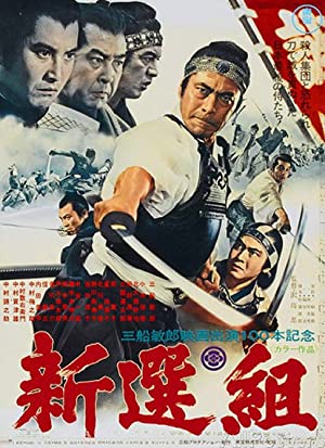 Nonton Film Shinsengumi: Assassins of Honor (1969) Subtitle Indonesia