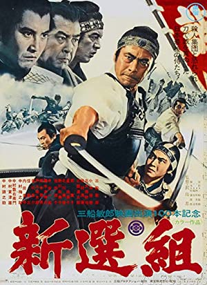 Nonton Film Shinsengumi: Assassins of Honor (1969) Subtitle Indonesia Filmapik