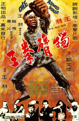 Nonton Film One-Armed Boxer (1972) Subtitle Indonesia