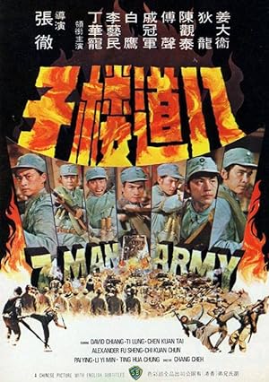 Nonton Film 7 Man Army (1976) Subtitle Indonesia