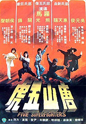 Nonton Film Five Superfighters (1979) Subtitle Indonesia Filmapik