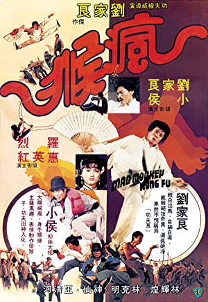 Nonton Film Mad Monkey Kung Fu (1979) Subtitle Indonesia