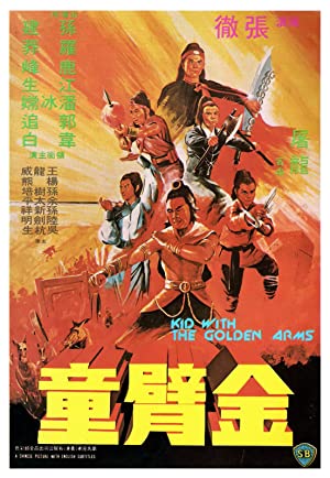 Nonton Film Jin bi tong (1979) Subtitle Indonesia Filmapik