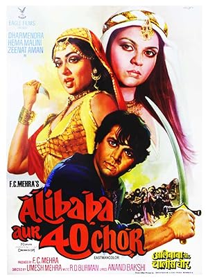 Adventures of Ali-Baba and the Forty Thieves (1980)