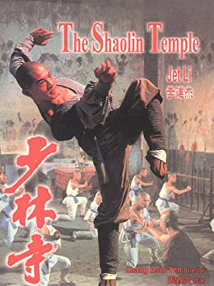 Shaolin Temple (1982)