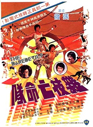 Nonton Film Shaolin Daredevils (1979) Subtitle Indonesia