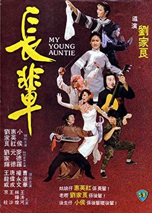 Nonton Film My Young Auntie (1981) Subtitle Indonesia