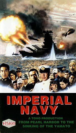 The Imperial Navy (1981)