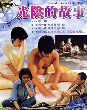 Nonton Film In Our Time (1982) Subtitle Indonesia Filmapik