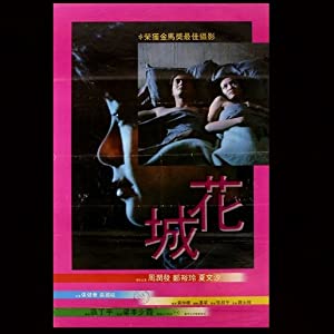 Nonton Film Last Affair (1983) Subtitle Indonesia