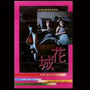 Nonton Film Last Affair (1983) Subtitle Indonesia Filmapik