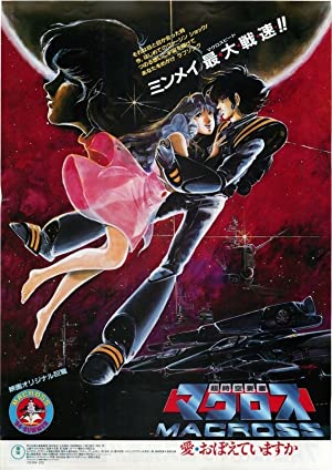 Nonton Film Macross: Do You Remember Love? (1984) Subtitle Indonesia