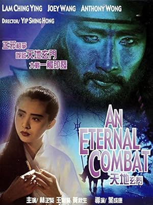 Nonton Film An Eternal Combat (1991) Subtitle Indonesia
