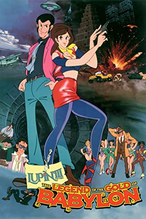 Lupin III: Legend of the Gold of Babylon (1985)