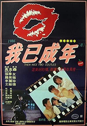 Nonton Film Devoted to You (1986) Subtitle Indonesia