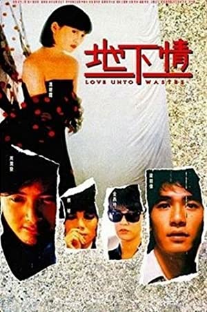 Love Unto Waste (1986)