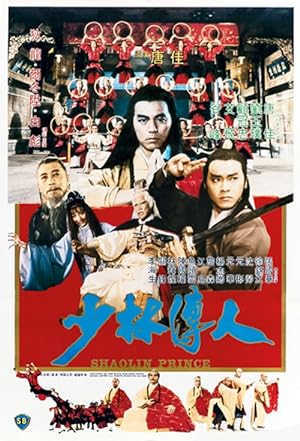 Nonton Film Shaolin Prince (1982) Subtitle Indonesia