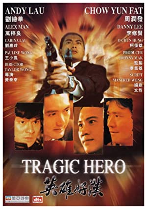 Nonton Film Tragic Hero (1987) Subtitle Indonesia