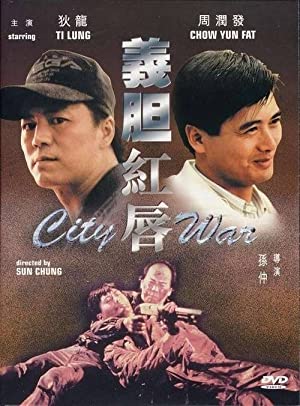 Nonton Film City War (1988) Subtitle Indonesia Filmapik