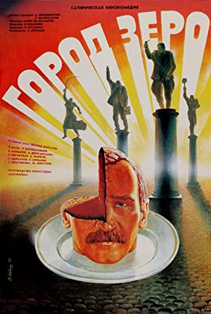 Zerograd (1988)