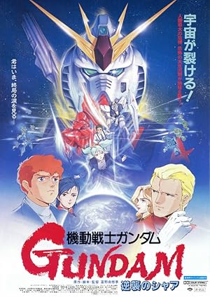 Nonton Film Mobile Suit Gundam: Char’s Counterattack (1988) Subtitle Indonesia Filmapik