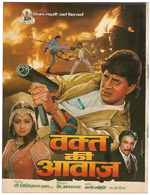 Nonton Film Waqt Ki Awaz (1988) Subtitle Indonesia