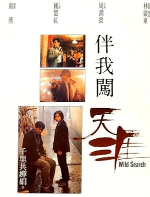 Nonton Film Wild Search (1989) Subtitle Indonesia Filmapik