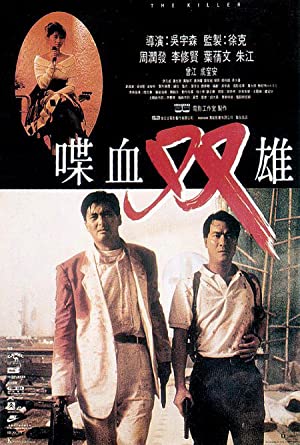 Nonton Film The Killer (1989) Subtitle Indonesia Filmapik