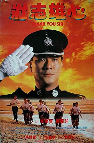 Nonton Film Thank You, Sir (1989) Subtitle Indonesia Filmapik