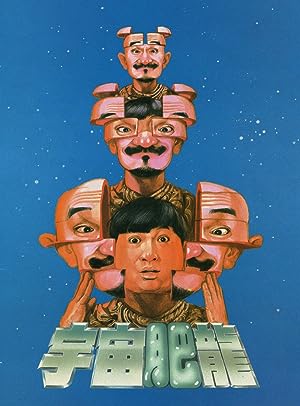 Nonton Film Skinny Tiger and Fatty Dragon (1990) Subtitle Indonesia