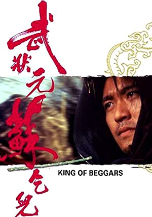 Nonton Film King of Beggars (1992) Subtitle Indonesia