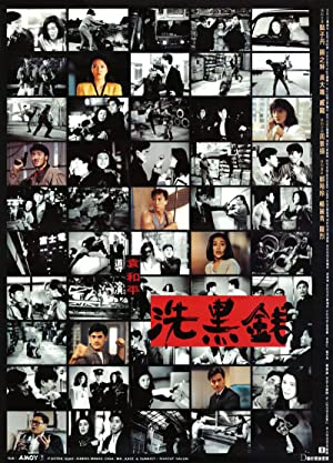 Nonton Film Tiger Cage 2 (1990) Subtitle Indonesia Filmapik