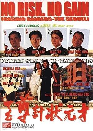 Nonton Film No Risk, No Gain: Casino Raiders – The Sequel (1990) Subtitle Indonesia