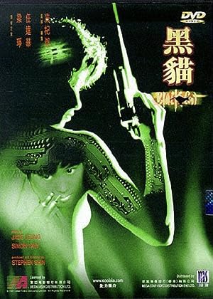 Nonton Film Black Cat (1991) Subtitle Indonesia Filmapik