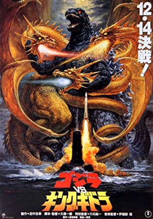 Nonton Film Godzilla vs. King Ghidorah (1991) Subtitle Indonesia Filmapik