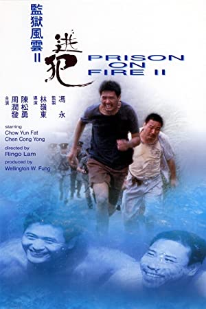 Prison on Fire II (1991)