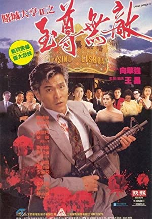 Nonton Film Casino Tycoon II (1992) Subtitle Indonesia