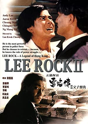 Nonton Film Lee Rock II (1991) Subtitle Indonesia Filmapik