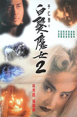 The Bride with White Hair 2         (1993)