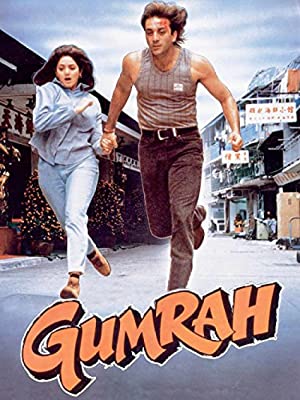 Nonton Film Gumrah (1993) Subtitle Indonesia