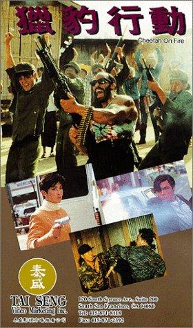 Nonton Film Cheetah on Fire (1992) Subtitle Indonesia