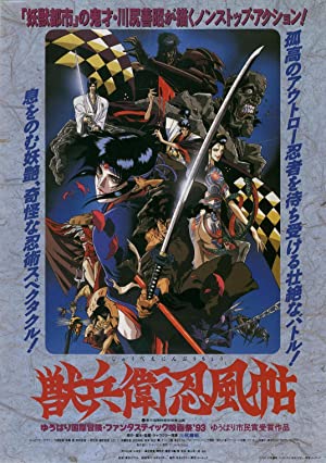 Nonton Film Ninja Scroll (1993) Subtitle Indonesia